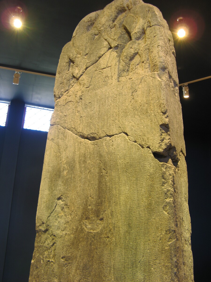 Bilge Kağan Yazıtı